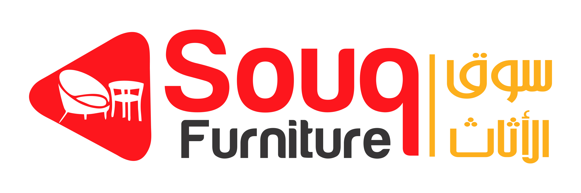 سوق الأثاث - Souq Furniture